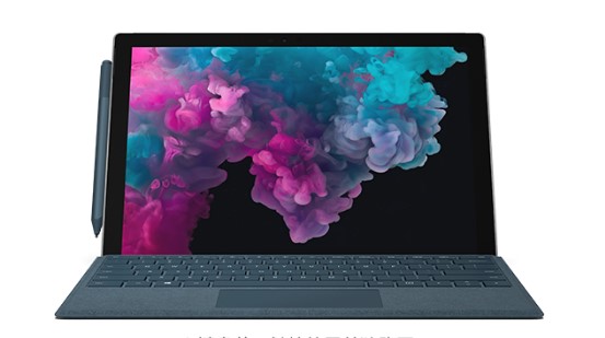 海盐从 Mac 切换到 Microsoft Surface